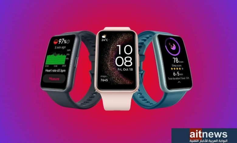 هواوي تطلق إصدارًا جديدًا من ساعة WATCH FIT وسماعة FreeBuds SE 2
