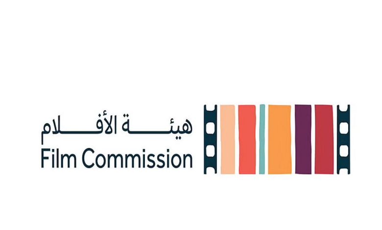 هيئة الأفلام تُطلق مبادرة فيلماثون تحت شعار "الابتكار في صناعة الأفلام"