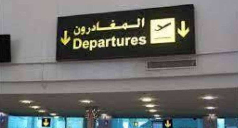 وفاة بنغالي قبل صعود الطائرة بمطار الكويت «T4»