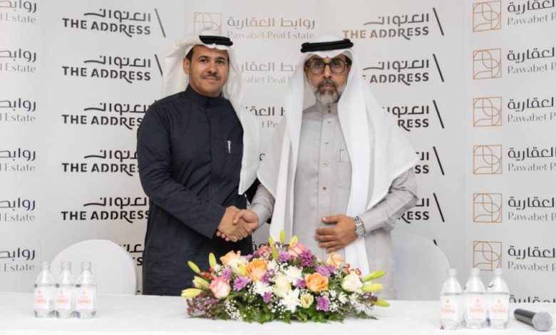 «روابط العقارية» تُبرم شراكة حصرية مع «العنوان للخدمات العقارية» - أخبار السعودية