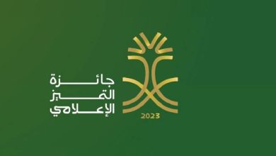 «الإعلام» تطلق «جائزة التميز الإعلامي» عبر 6 مسارات - أخبار السعودية