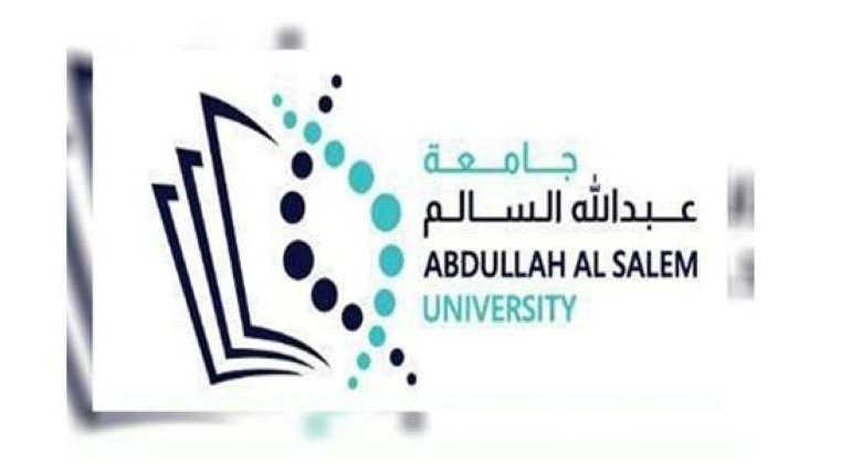 605 طلاب وطالبات يدشنون الدراسة بجامعة عبدالله السالم في عامها الأول