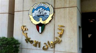 الديوان الأميري ينعى أرملة الشيخ عقاب المالك السلمان الصباح