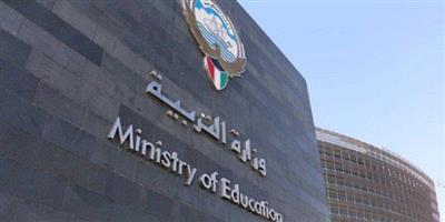 التربية تستعد لاستقبال العام الدراسي الجديد 2023-2024م