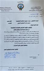 أسامة السلطان: الأولوية بالاستعانة في التدريس بالتعليم المسائي بالمعلمين الكويتيين
