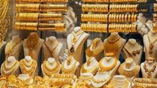 أسباب تراجع سعر الذهب