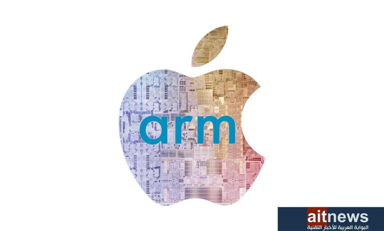 آبل توقع اتفاقًا طويل الأمد مع شركة ARM