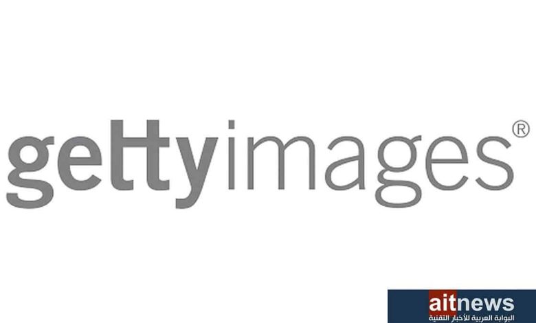 خدمة Getty Images تطلق أداة لتوليد الصور عبر الذكاء الاصطناعي