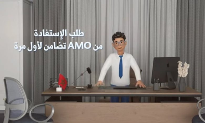 لأول مرة .. الاستفادة من "AMO التضامن"