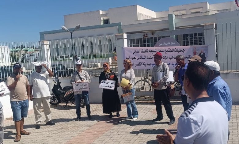 وقفة احتجاجية أمام مستشفى القصر الكبير