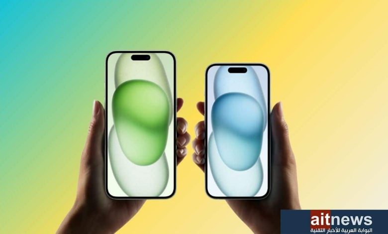ما أبرز مزايا هاتفي iPhone 15 و iPhone 15 Plus؟
