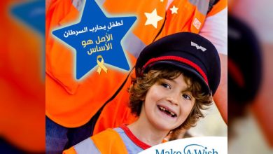 "أمنية" تطلق حملتها التوعوية الثالثة "الأمل هو الأساس لطفل يُحارب السرطان"