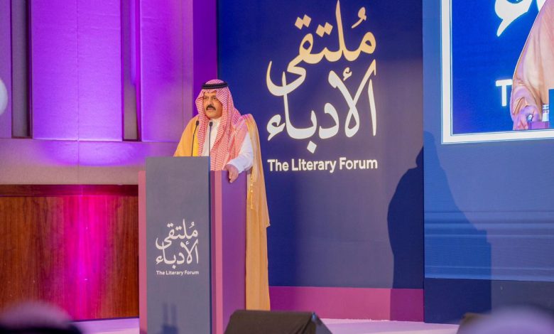 أمير حائل يرعى حفل تدشين جمعية الأدب بالمنطقة