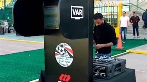 إيقاف تقنية الفار بمصر بسبب كارثة مباراة الزمالك والمقاولون.. جهاد جريشة يوضح