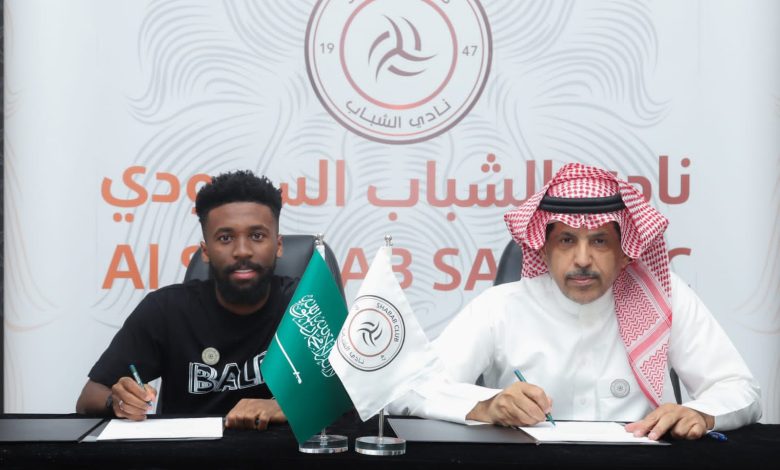 الشباب يعلن التعاقد مع اللاعب حمد اليامي بنظام الإعارة