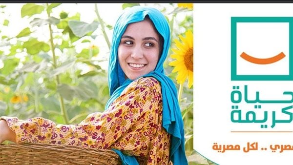 بـ 20 محافظة.. الري تشارك بمشروعات عملاقة في مبادرة حياة كريمة