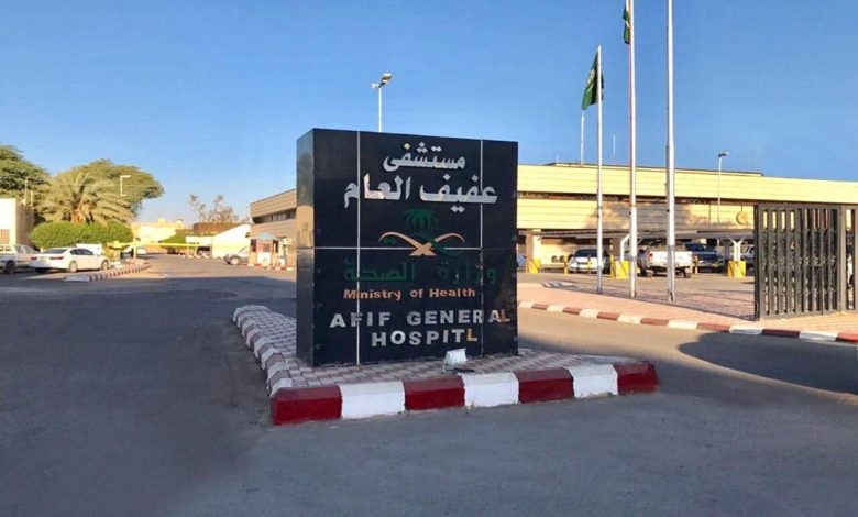 تدخل جراحي طارئ ينقذ حياة مصاب بمستشفى عفيف العام