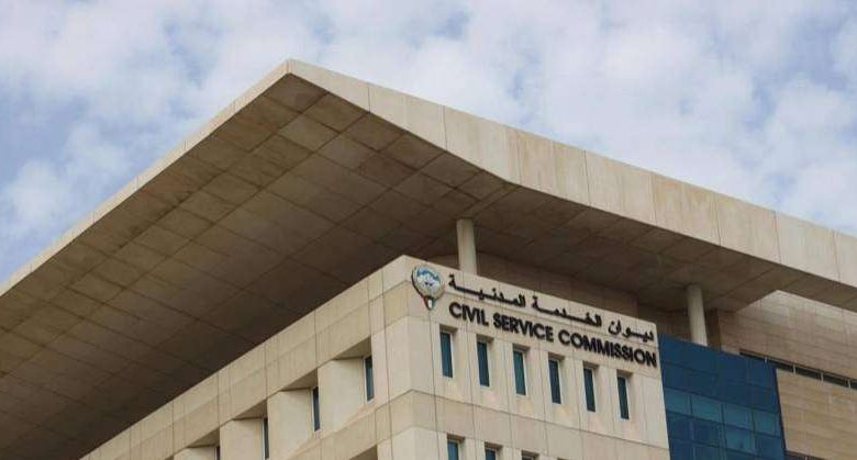 ديوان الخدمة يصدر تعميماً في شأن عطلة المولد النبوي