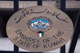 سفارتنا في المغرب تدعو المواطنين إلى أخذ الحيطة والحذر عقب الزلزال