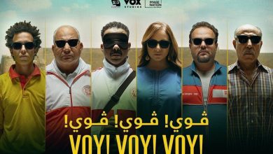 فيديو.. تعرف على قصص ثلاثة أفلام عربية تشارك في حفل الأوسكار لعام 2024