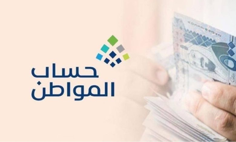 مستفيدو حساب المواطن يتطلعون إلى تمديد جديد للدعم الإضافي...