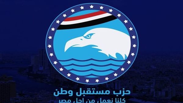 مستقبل وطن يعرب عن تقديره لقرارات الرئيس السيسي لتحسين حياة المواطنين