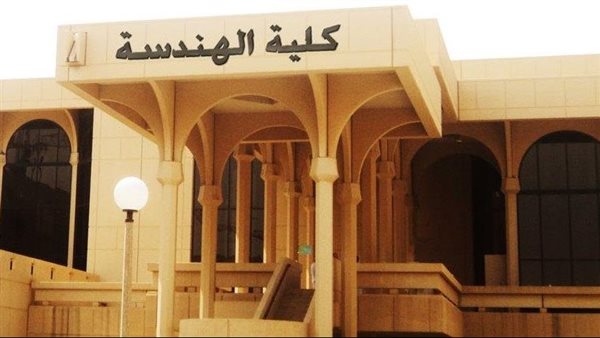 مصروفات كليات الهندسة بالجامعات الأهلية لعام 2023 / 2024