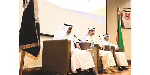 معهد الكويت للدراسات القضائية والقانونية عقد اللقاء التنويري الخاص بالدورة التأسيسية لمحامي بلدية الكويت