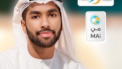 «منتدى الإعلام العربي» يستعين بالذكاء الاصطناعي من خلال «ميّ» للترحيب بضيوفه وتقديم ما يحتاجونه من مساعدة ومعلومات