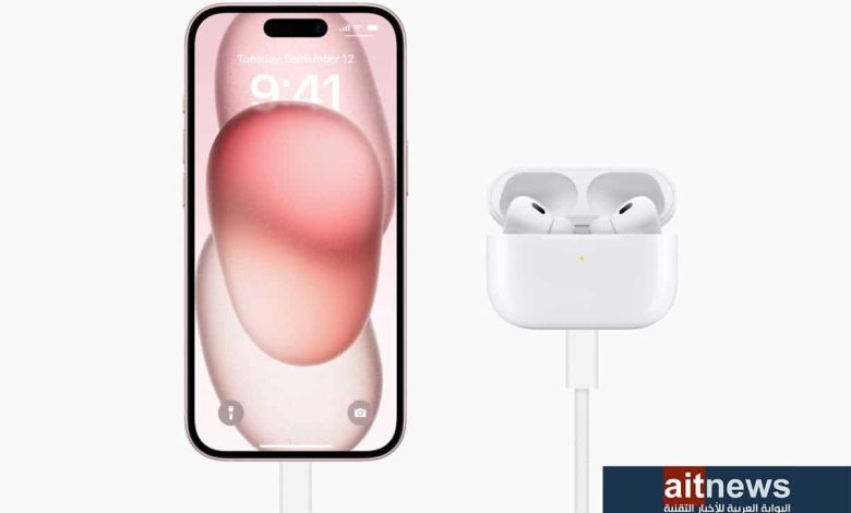 منفذ USB-C يمنح هواتف آيفون 15 قدرات جديدة