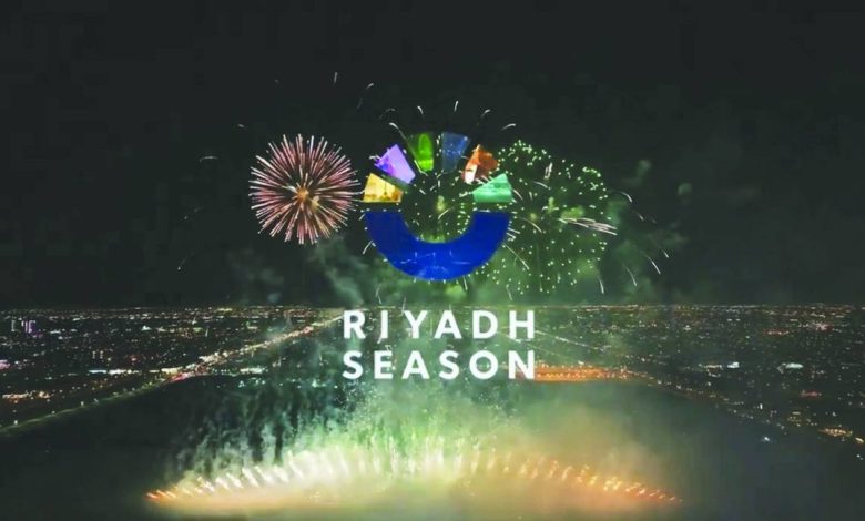 مواعيد مبهرة في «موسم الرياض 2023»