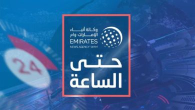 وام حتى الساعة