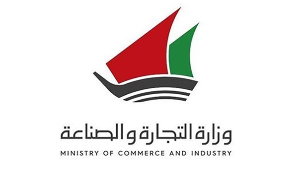 "التجارة" تطلق الأحد المقبل دفتر الوسيط الإلكتروني