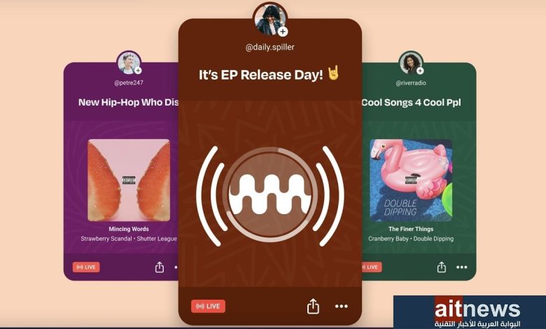 أمازون تغلق تطبيق البث الصوتي المباشر Amp