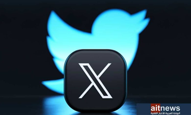 إكس تعتزم منافسة خدمات وكالات الأنباء عبر XWire