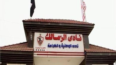 احكام عاجلة بشأن انتخابات نادي الزمالك