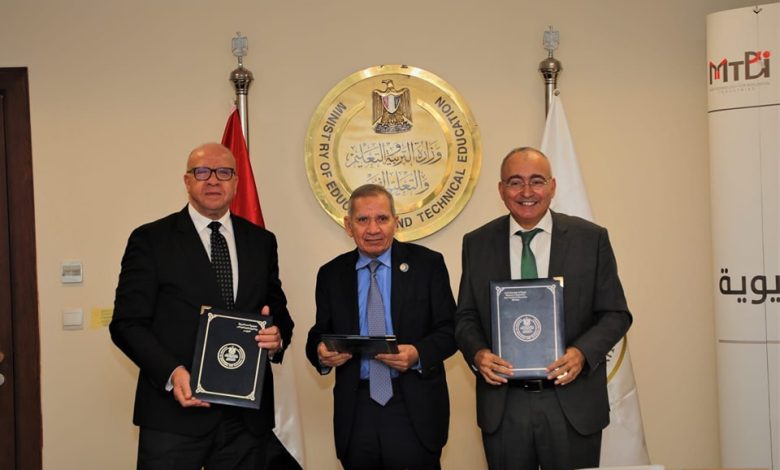التعليم توقع بروتوكول تعاون لإنشاء مدرسة مصر الحيوية للتكنولوجيا التطبيقية