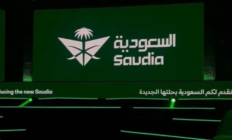 الخطوط الجوية السعودية تدشن هويتها الجديدة موسوعة المسافر