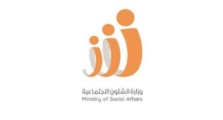 «الشؤون»: تأكدوا من هوية.. جامع التبرعات