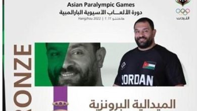 الشبلي يظفر ببرونزية البارالمبياد الآسيوي