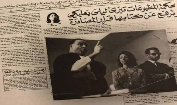 الموت يُغيّب الروائية اللبنانية ليلى بعلبكي أستاذة الأديبات المتمردات