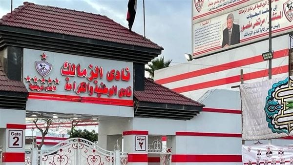 انتخابات الزمالك.. خطاب رسمي من 4 مرشحين ضد التجاوزات في العملية الانتخابية