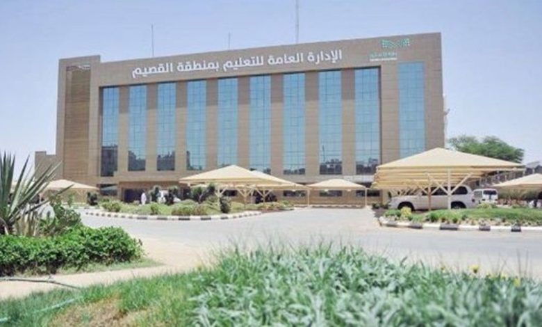 بعد تعليق الدراسة في 6 مدارس بالمذنب.. صحة القصيم تطمئن الجميع...