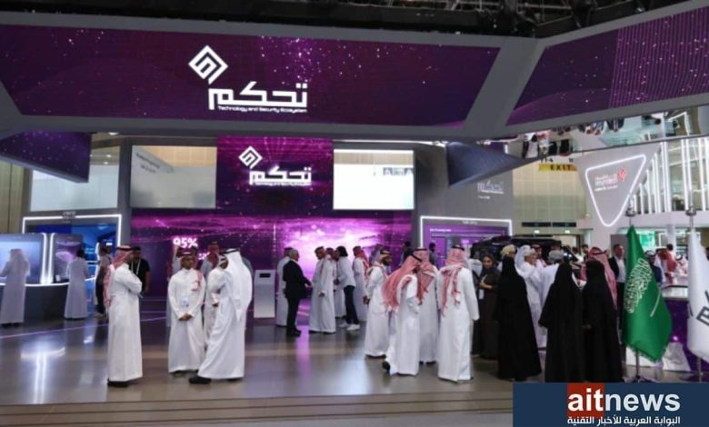 "تحكم" تستعرض منظومتها في الذكاء الاصطناعي في جيتكس جلوبال 2023