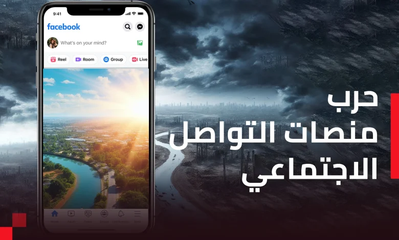 حرب المعلومات المضللة: هل حرية التعبير عامة أم فقط لأبناء العم؟