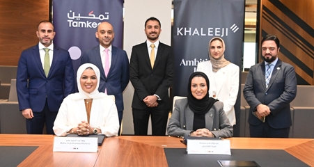 «خليجي بنك» يطرح برنامج التمويل التعليمي لدعم الأطباء البحرينيين بالتعاون مع «تمكين»