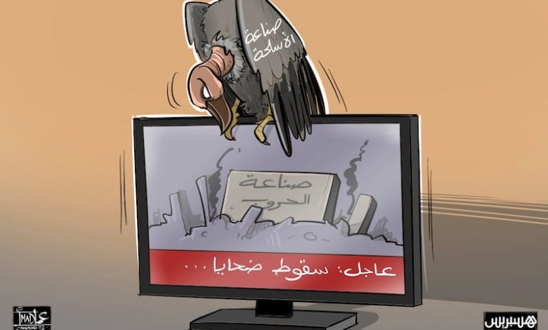 صناعة الحروب