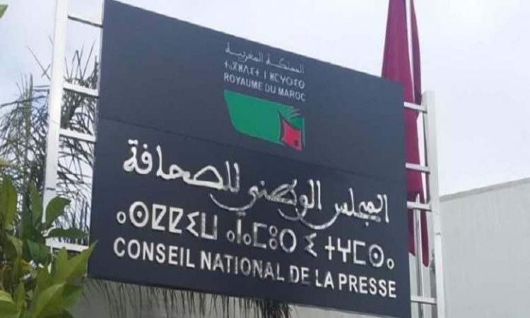 فيدرالية الناشرين تجدد انتقاداتها للجنة المؤقتة لتسيير شؤون الصحافة