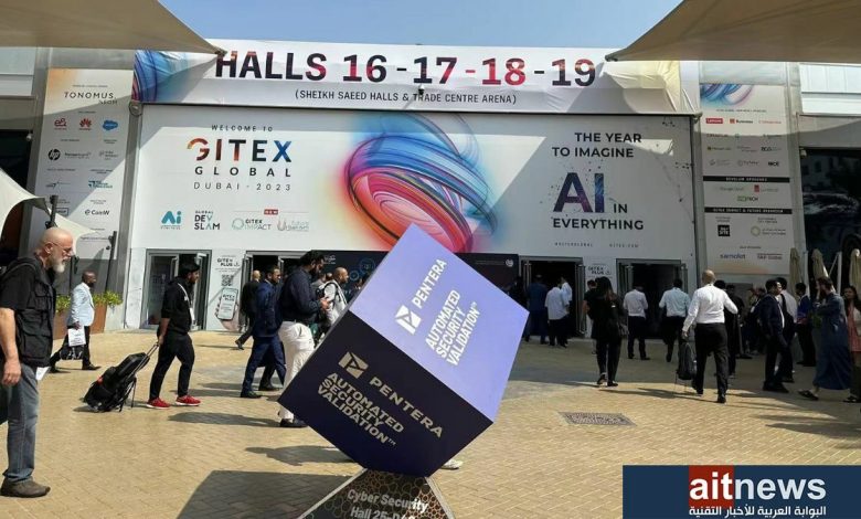 فيريتاس تعلن الفائزين بجوائز الشركاء للعام المالي 2024 في الشرق الأوسط خلال جيتكس جلوبال 2023