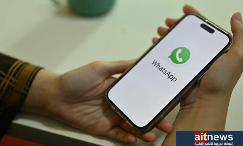 كيفية إعداد مفاتيح المرور في حسابك في واتساب
